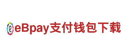 kok安卓创新，塑造金融未来。跨国公司